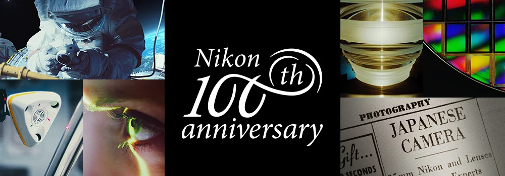 В 2017 году компания Nikon отметит свой 100-летний юбилей