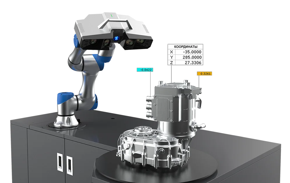 Комплекс прецизионных бесконтактных измерений XTOM 3D